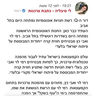 אבי כץ