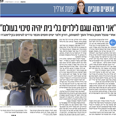 אגודת כפר הילדים והנוער