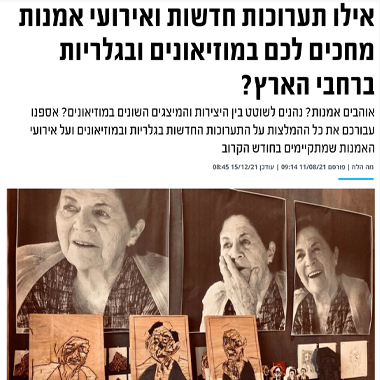 בית טרזין