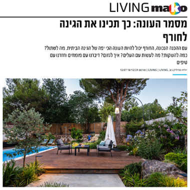 ש.ונציה