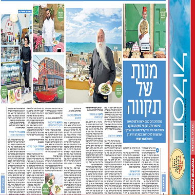 עכו 