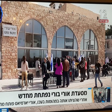 עכו- סיור עיתונאים 