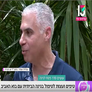 ש. ונציה