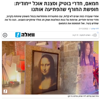 עכו - וואלה! תיירות 